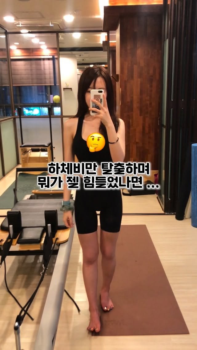 dewlike_this 게시물 이미지: 내몸은 내 노력으로 바꿀수 있는
유일한것이라고 생각했눈데!!!! 
내몸인데 왜...