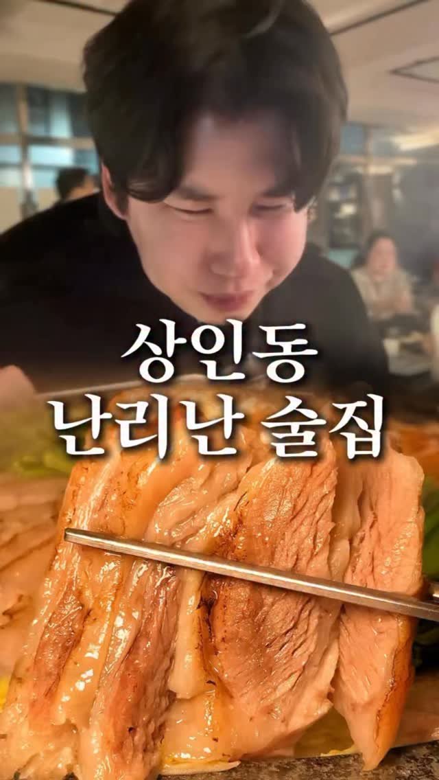 dg_mrn_1 게시물 이미지: 상인동에 맛집많네?

ㅡㅡㅡㅡㅡㅡㅡㅡ
📌상호 : 주도
📍위치 : 대구 달서구 상인동...