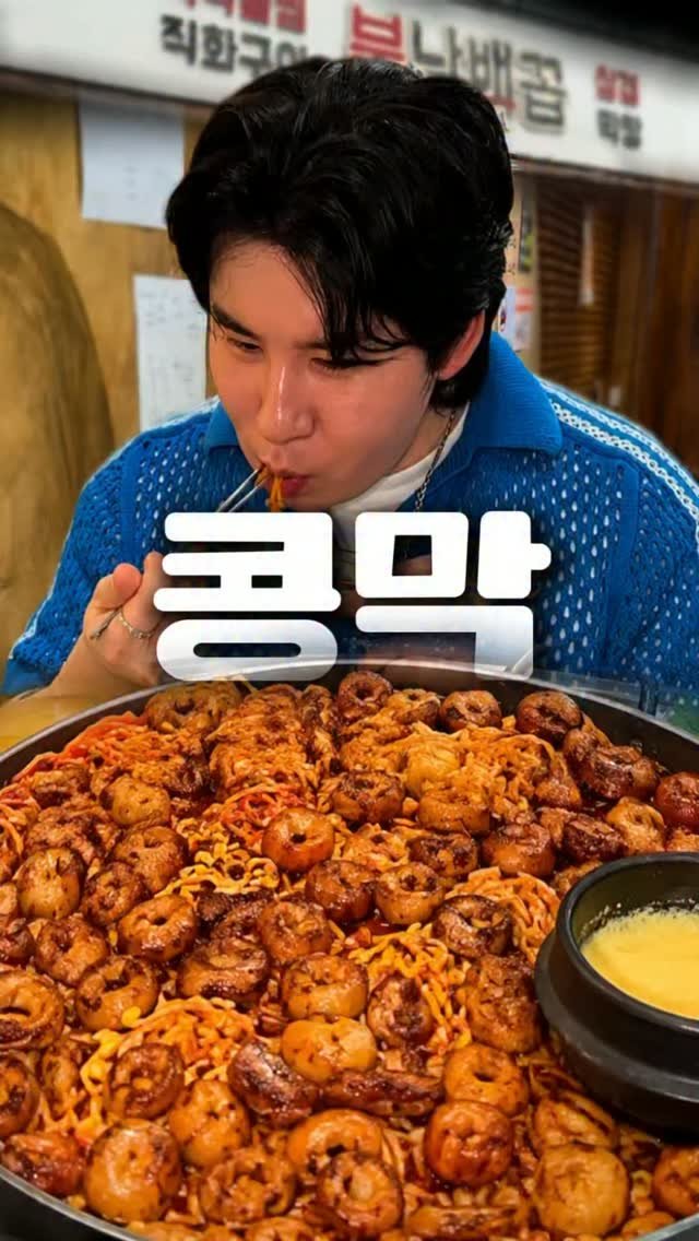 dg_mrn_1 게시물 이미지: 내가 중고등학생 때부터 다니던 곳인데
애들끼리 5천원씩 걷어서
여기 먹으러 가자고...