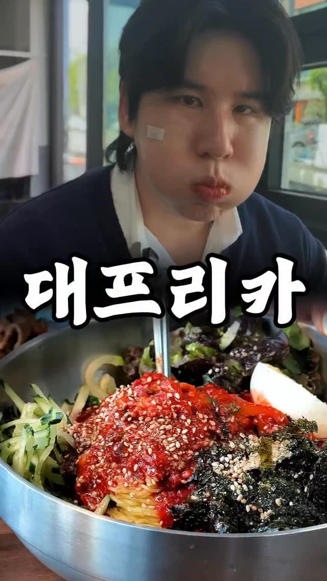 dg_mrn_1 게시물 이미지: 왤케덥냐 대구진짜..

ㅡㅡㅡㅡㅡㅡㅡㅡ
📌상호 : 이조국수
📍위치 : 대구 서구...