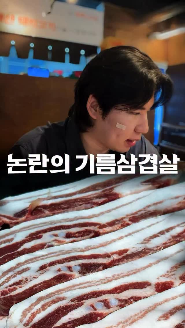 dg_mrn_1 게시물 이미지: 맛있으니 한잔해..

ㅡㅡㅡㅡㅡㅡㅡㅡ
📌상호 : 만옥삼겹살
📍위치 : 대구 서구...