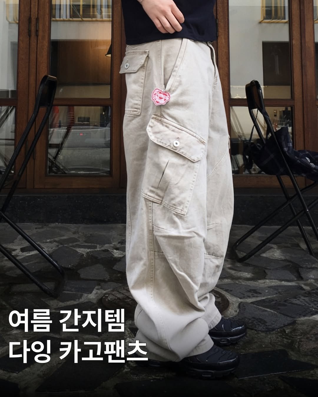 Photo shared by 디멘트 on July 22, 2025 tagging @dhgod. May be an image of 1 person and text that says '여름 간지템 다잉 카고팬츠'.