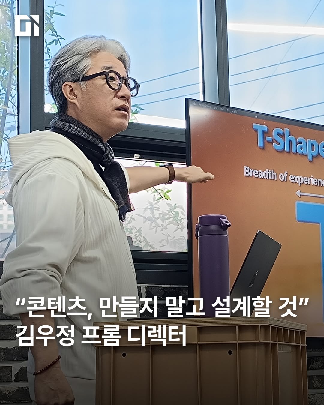 di_today 게시물 이미지: 콘텐츠 업계의 AI 대전환이 본격적으로 시작됐습니다. EBS는 국내 방송사 최초로...