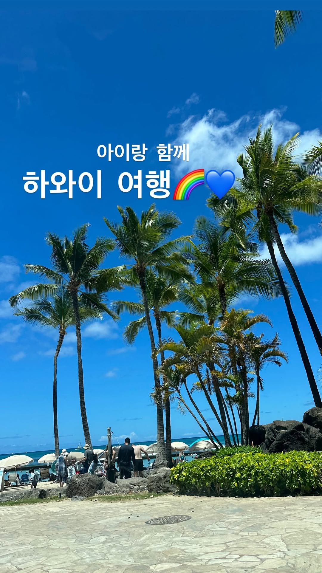 diana_park0116 게시물 이미지: 하와이 2주 여행 꿀팁💙
. 
아이들이랑 가기 좋은 곳 추천부터 꿀팁들...