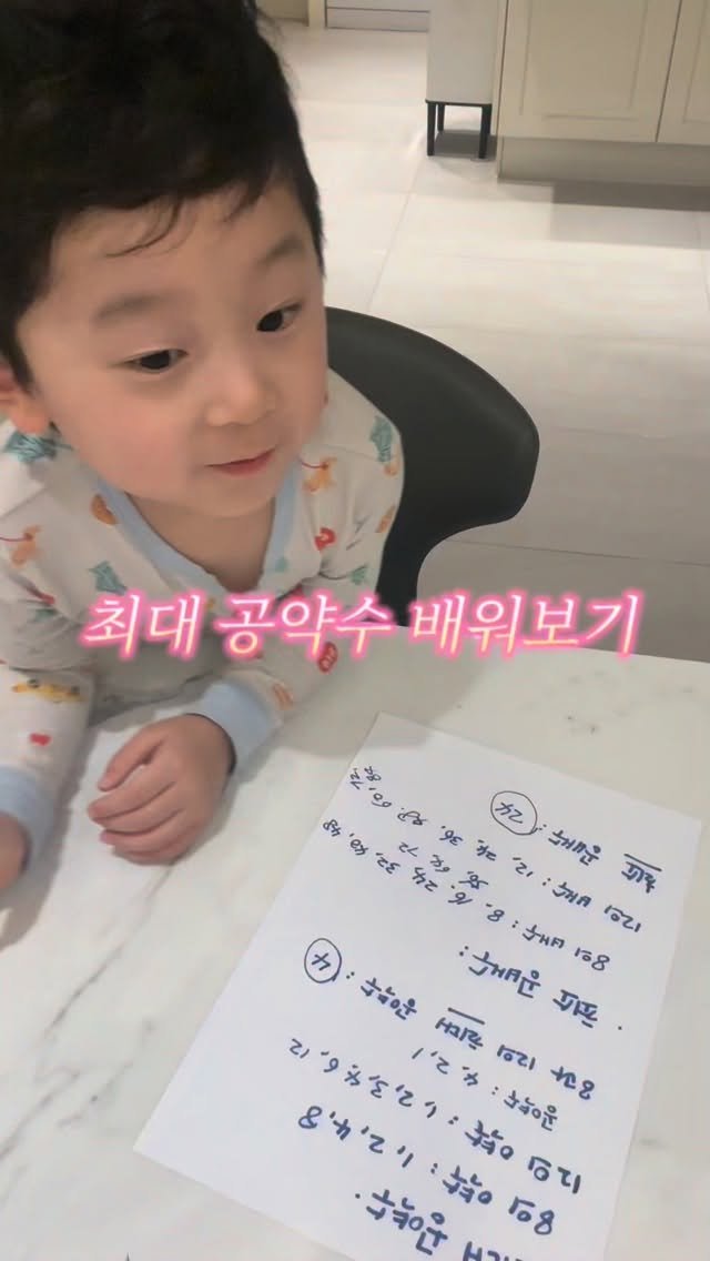 diana_park0116 게시물 이미지: 귀염둥이 아빠랑 약수 배우더니,
#최대공약수 랑 #최소공배수 이해하기🥰
아직 교과를...