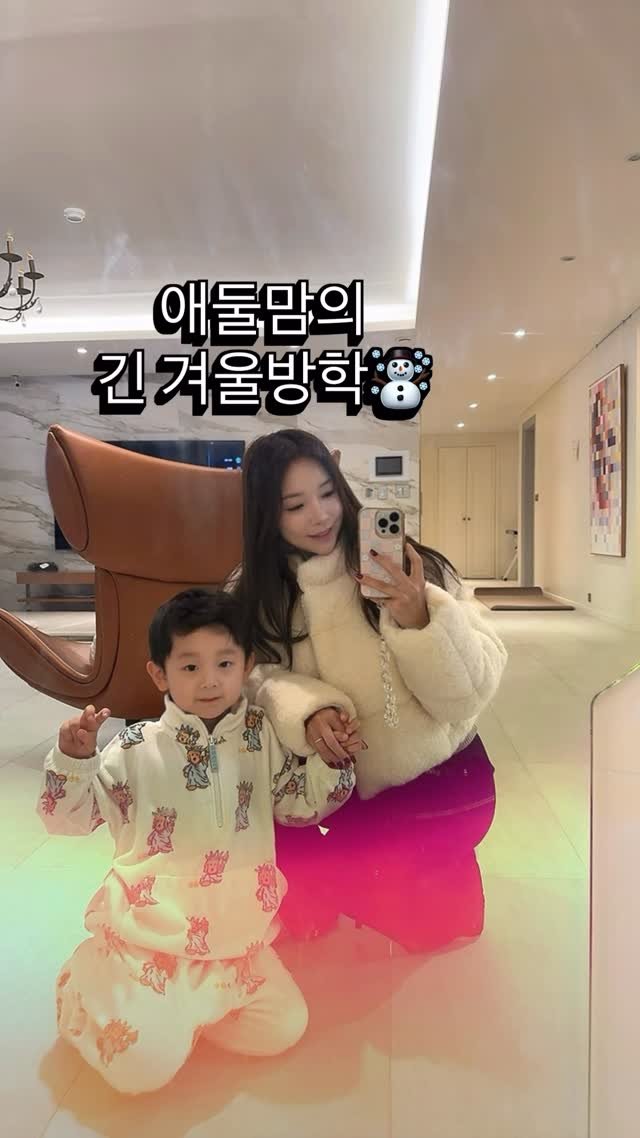 diana_park0116 게시물 이미지: 긴 겨울방학 아이들과 잘 보내고 계세요?
주말이면 추운날 아이랑 어디 놀러갈지 정말...