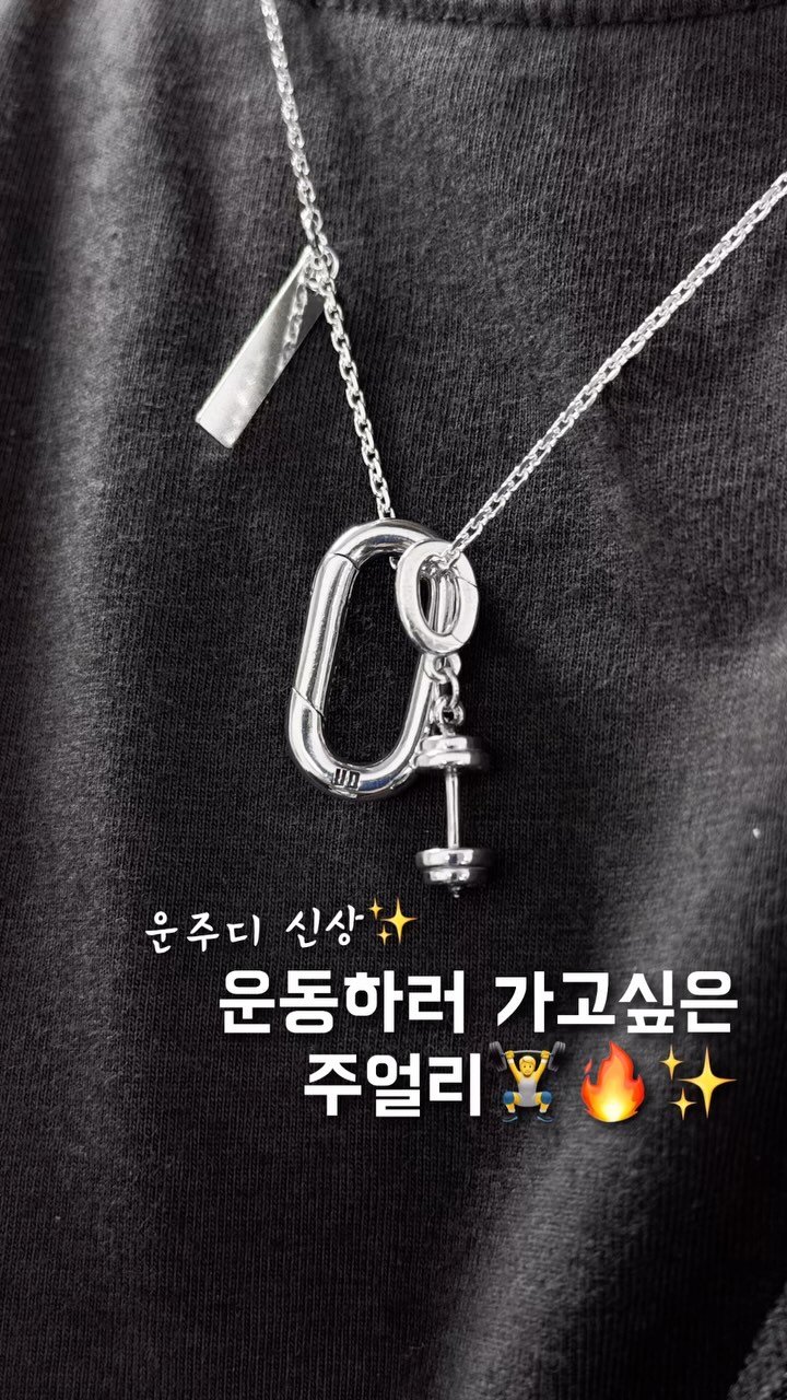 diary_oww 게시물 이미지: (2025.02.19) @ujd.official 신상 오운완 덤벨...