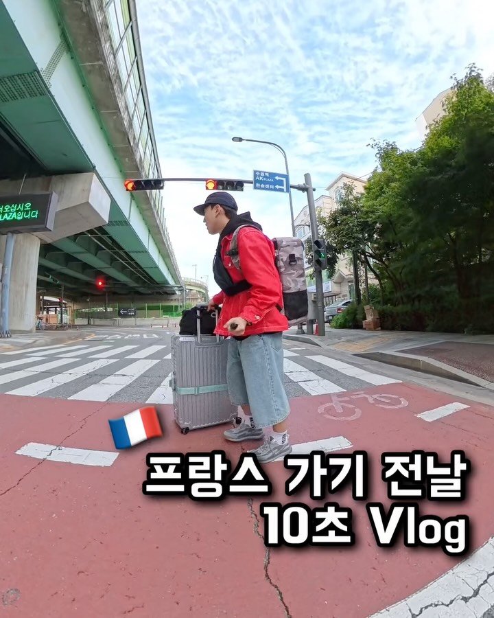 diary_oww 게시물 이미지: (2025.09.22) 프랑스 🇫🇷 가기 전날 10초 Vlog✨

D-1🔥

내일...