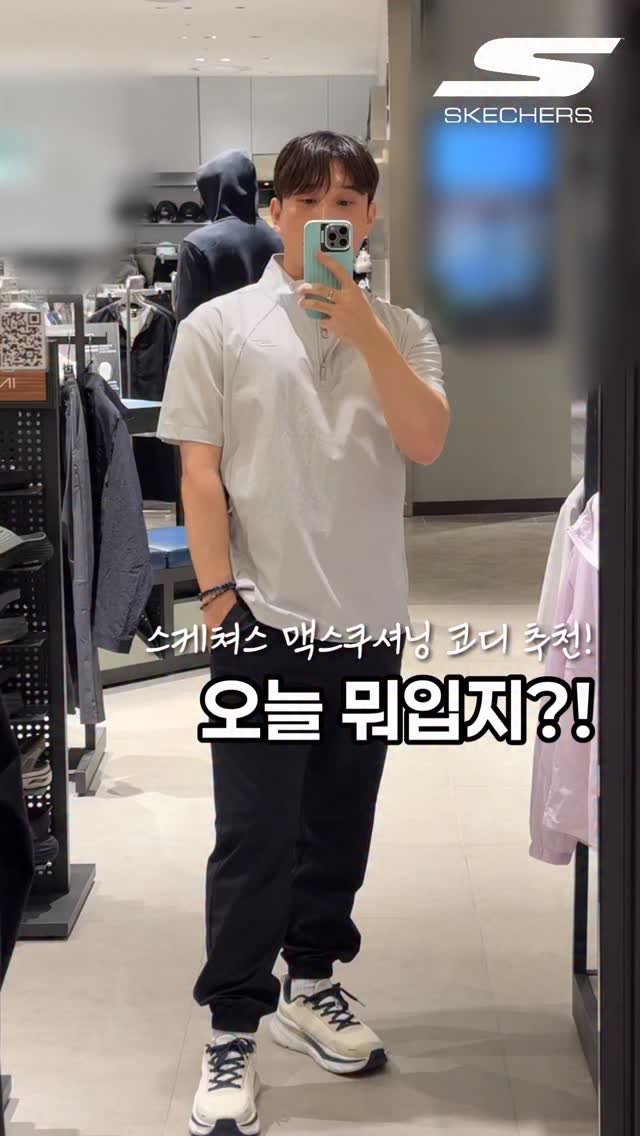 diary_oww 게시물 이미지: #제품협찬 오늘 뭐입지?! 👕👖
@skechers_kr 스케쳐스 맥스쿠셔닝과 함께...