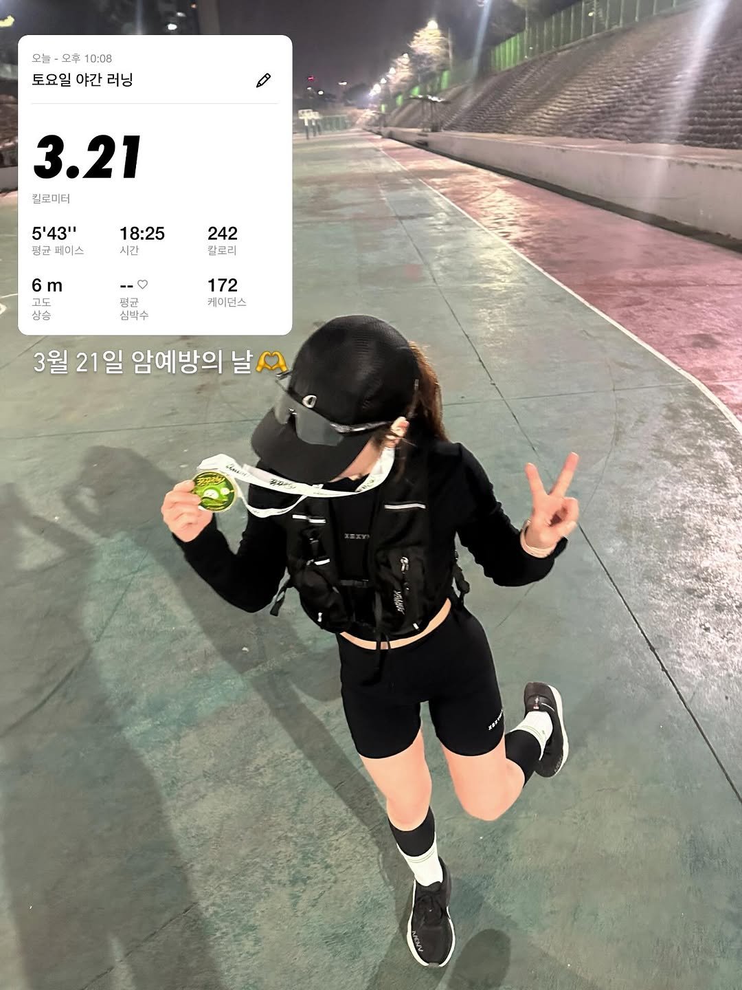 dibini_bo 게시물 이미지: 오늘의 #러닝기록 #꿈꾸런 #키트제공

날이 좋다좋다 하다가 드디어 러닝완🫶
오늘은...