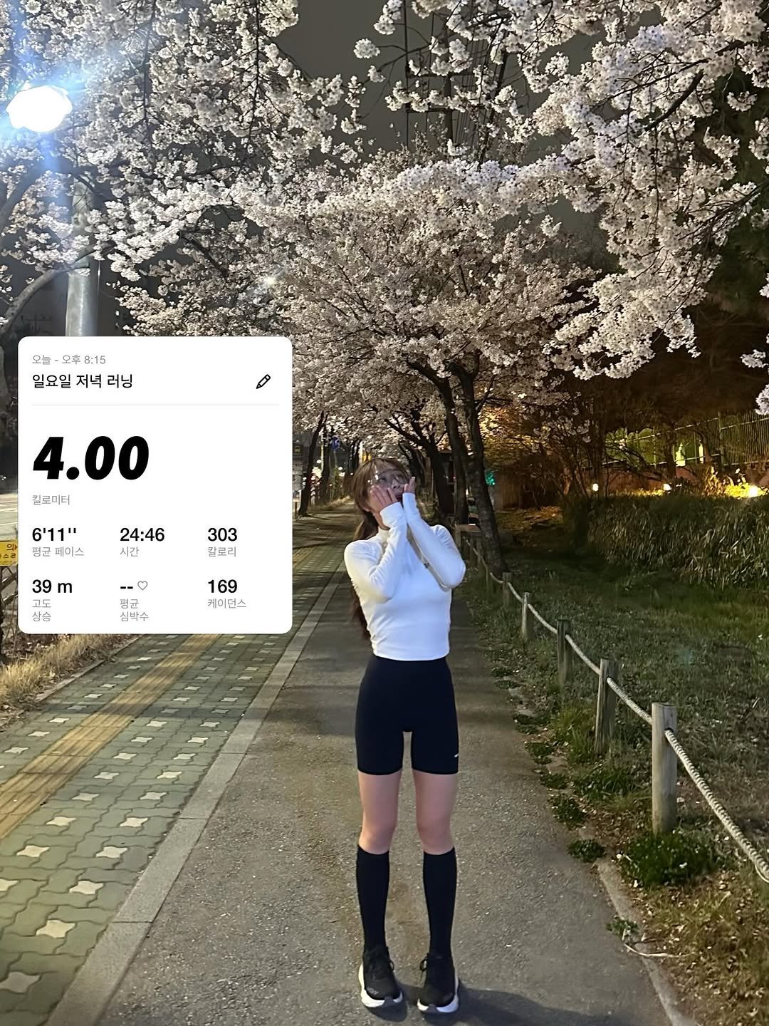 dibini_bo 게시물 이미지: 오늘의 #러닝 #러닝기록 #벚꽃 

이게 무슨일이야!!! 벚꽃이 이렇게 이쁘게...
