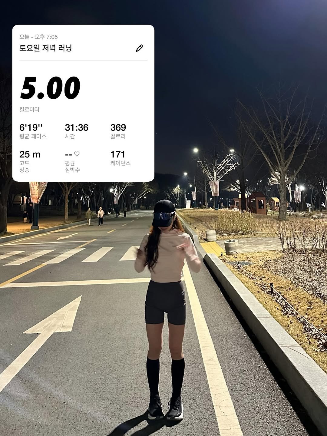 dibini_bo 게시물 이미지: 오늘의 #러닝 #러닝기록 #인천대공원

이번주는 이사준비때문에 운동도 쉬어서...