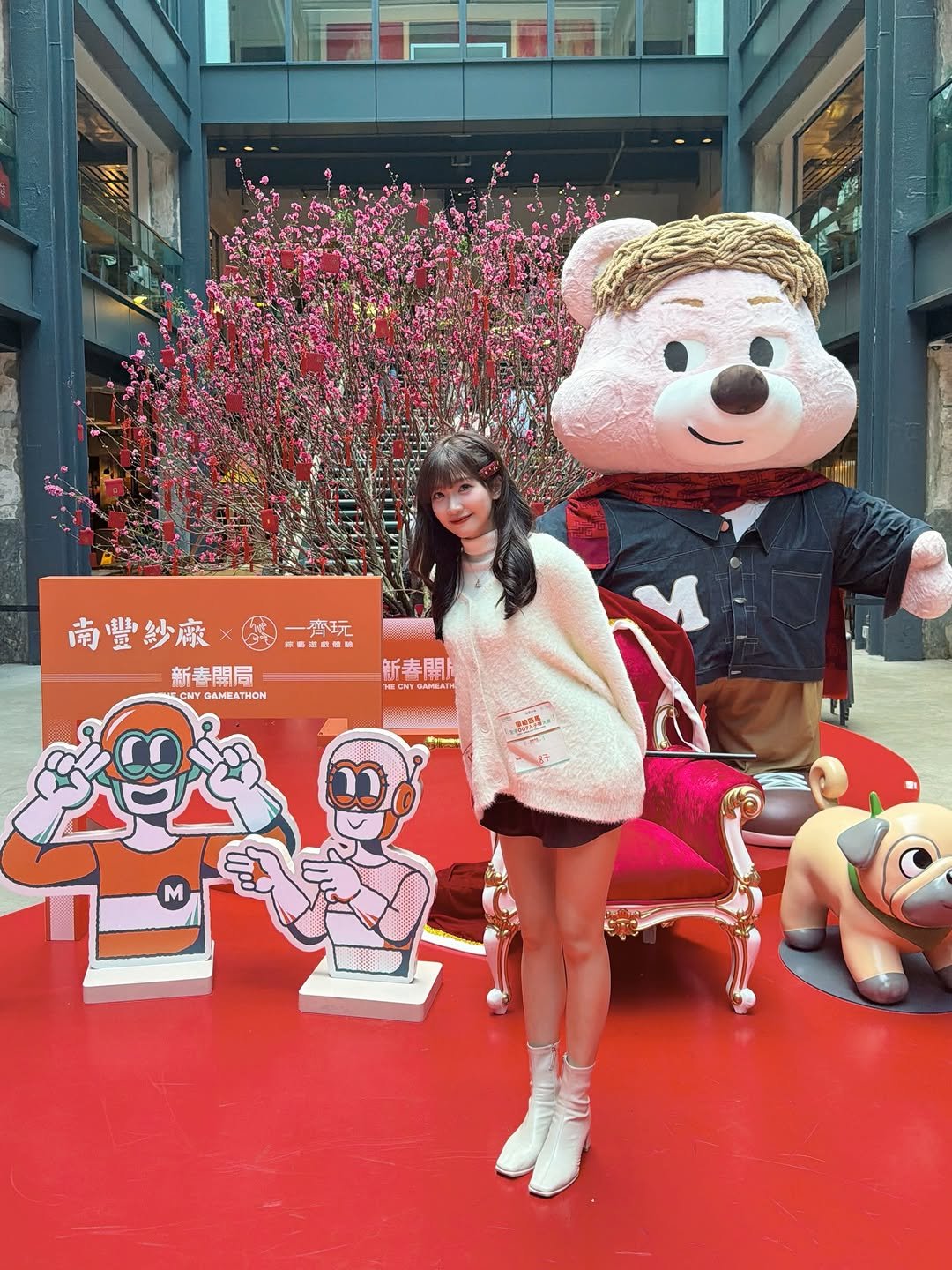 Photo by 💛中信兄弟啦啦隊🐘冼迪琦💛在台港人♡ on February 16, 2026. May be an image of bear, costume and text.