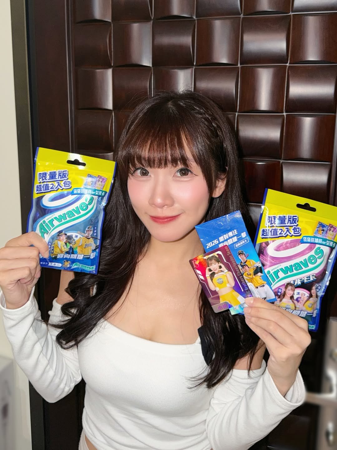 Photo by 💛中信兄弟啦啦隊🐘冼迪琦💛在台港人♡ on February 17, 2026. May be an image of bubble gum, chocolate bar, medicine, wafer and text.