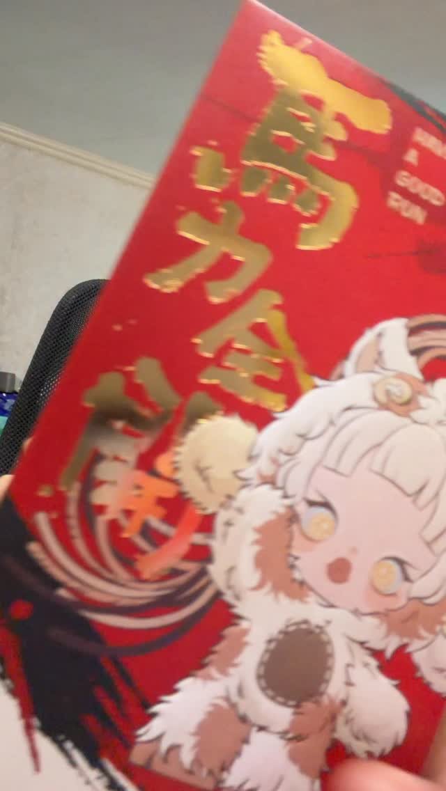 diccc0213 게시물 이미지: 大年初二🧧
祝大家抽盲盒 要乜有乜（🫶🏻︎'-'）
#盲盒 #開箱 #冼迪琦 #小迪 #香港首席美少女