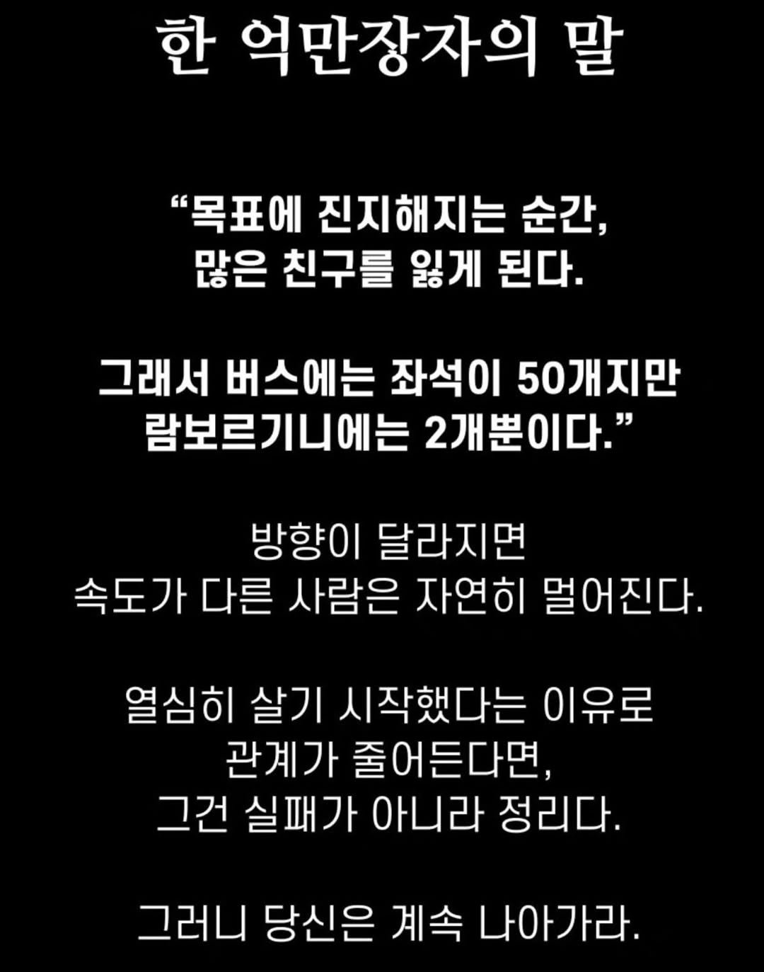 didim_1st 게시물 이미지: 🔥🔥🔥
목표값에 맞게
생각하고 행동하자