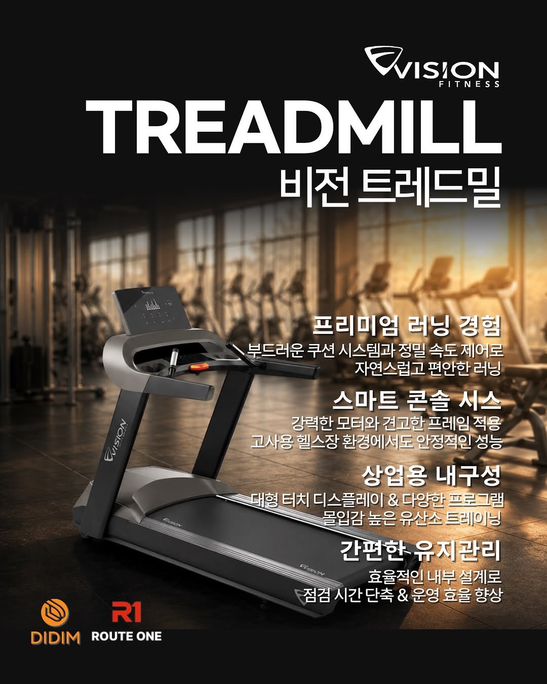 didim_1st 게시물 이미지: “비전 트레드밀"

헬스장의 꽃, 트레드밀은 많은 회원님들의 심폐지구력 강화에 많은...