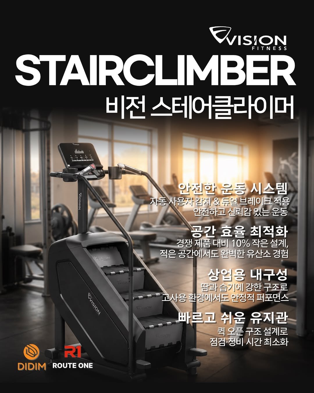 didim_1st 게시물 이미지: ”비전 스테어클라이머“

흔히 천국의 계단이라 불리오는 유산소 머신으로 회원님들의...