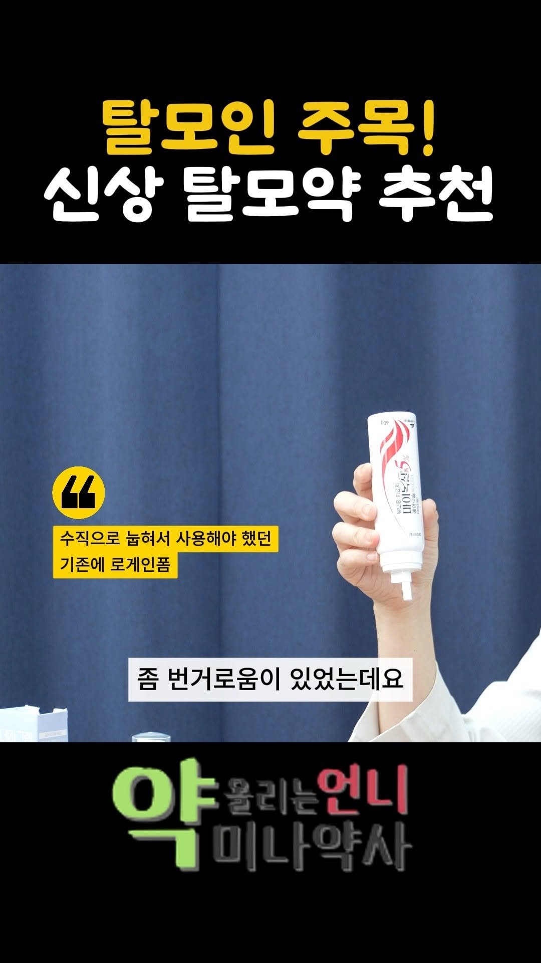 didyousee_thesun 게시물 이미지: 광고아님🚫 15년 차 약사 찐추천 제품
😎 가성비 좋고 제품력 더 좋아진 💊
신상...