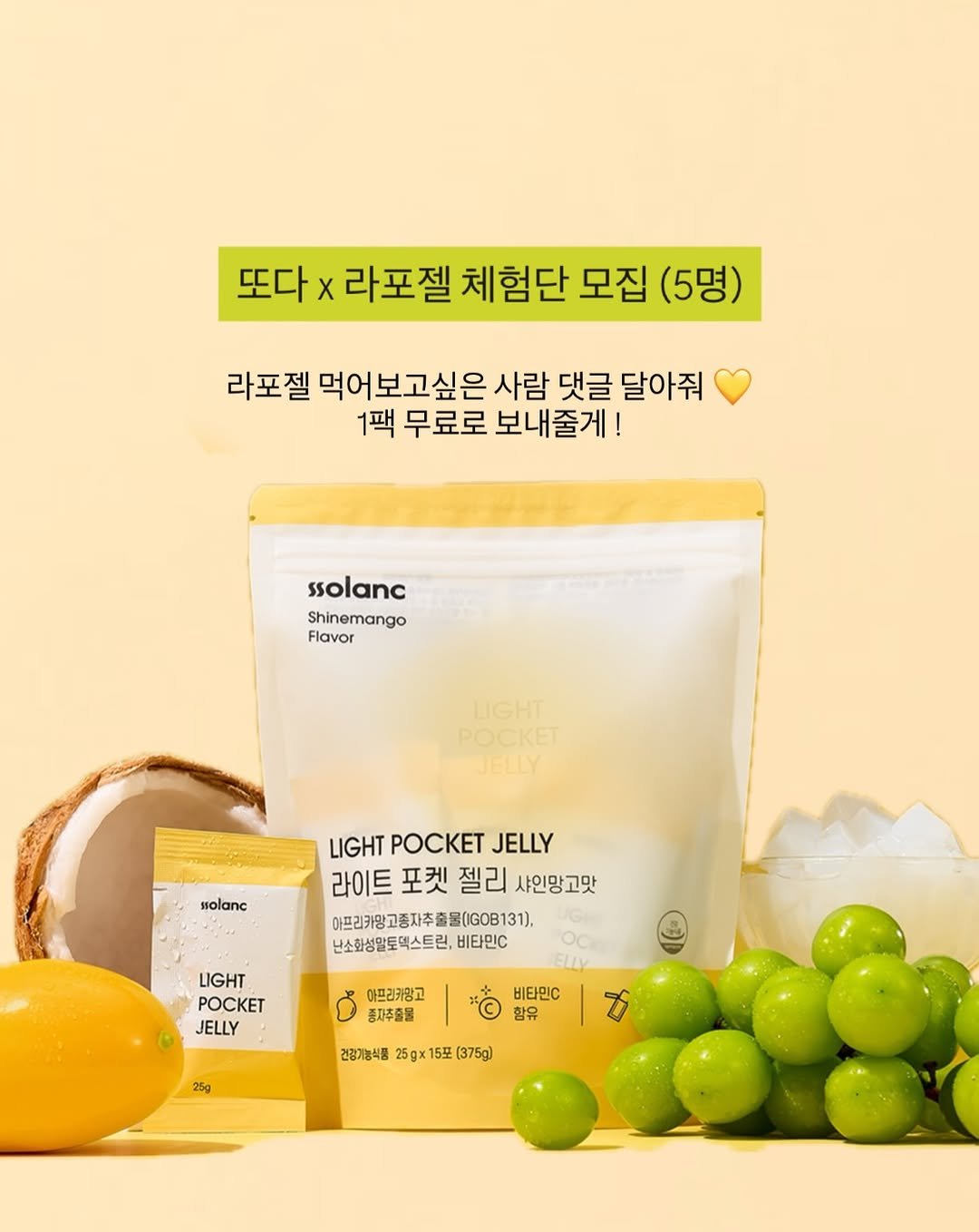 diet_ddoooda 게시물 이미지: (마감) 🪽 또다 X 라포젤 체험단 모집 
• @diet_ddoooda 또다 팔로우...