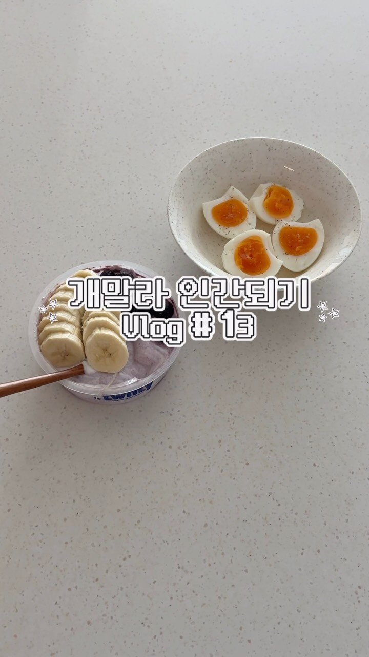diet_ddoooda 게시물 이미지: 오랜만에 재본 체중은 51.5kg !!
다이어트 시작 몸무게가 거의 55kg였는데...