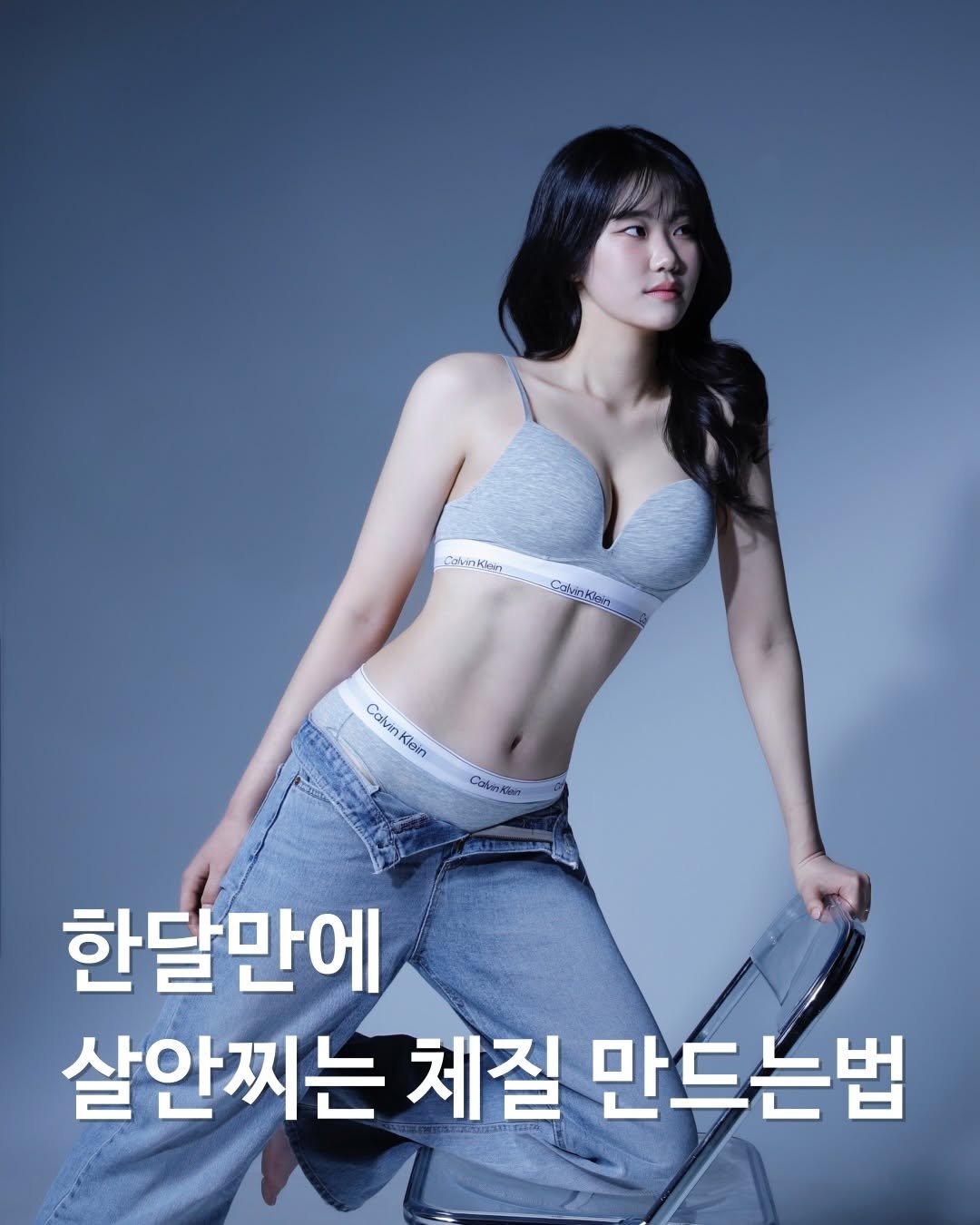 diet_jiwon_0 게시물 이미지: 뱃살부자 탈출한 습관 8가지

안녕하세요!! 다이어트 지원입니다
제가 바디프로필을...
