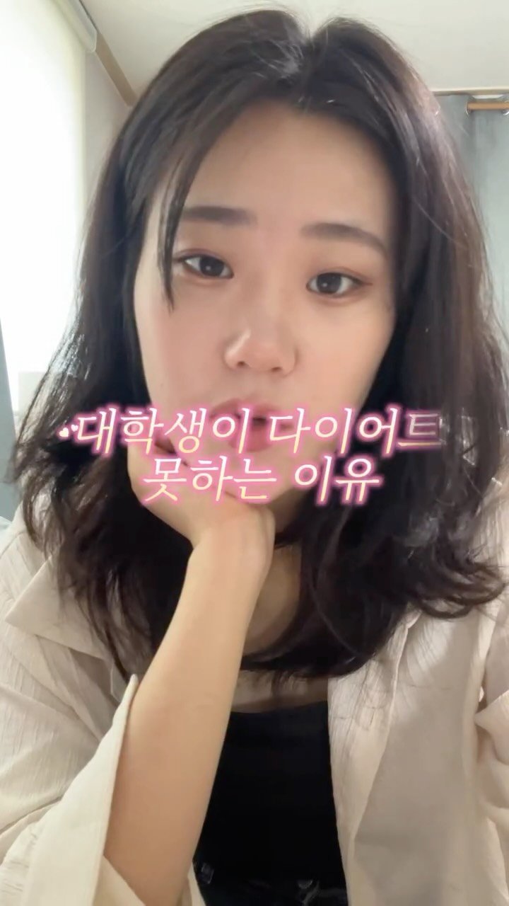 diet_jiwon_0 게시물 이미지: 반말모드💡대학생이 살 못빼는 이유

시험기간인것도 서러운데 살쪄서 더 서러움😵