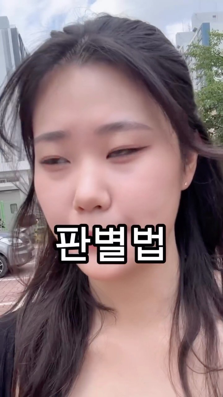 diet_jiwon_0 게시물 이미지: 아가리어터 판별법🐤

다이어트 한다고 하면서 안하는 사람 판별하는 방법

요즘 이게...