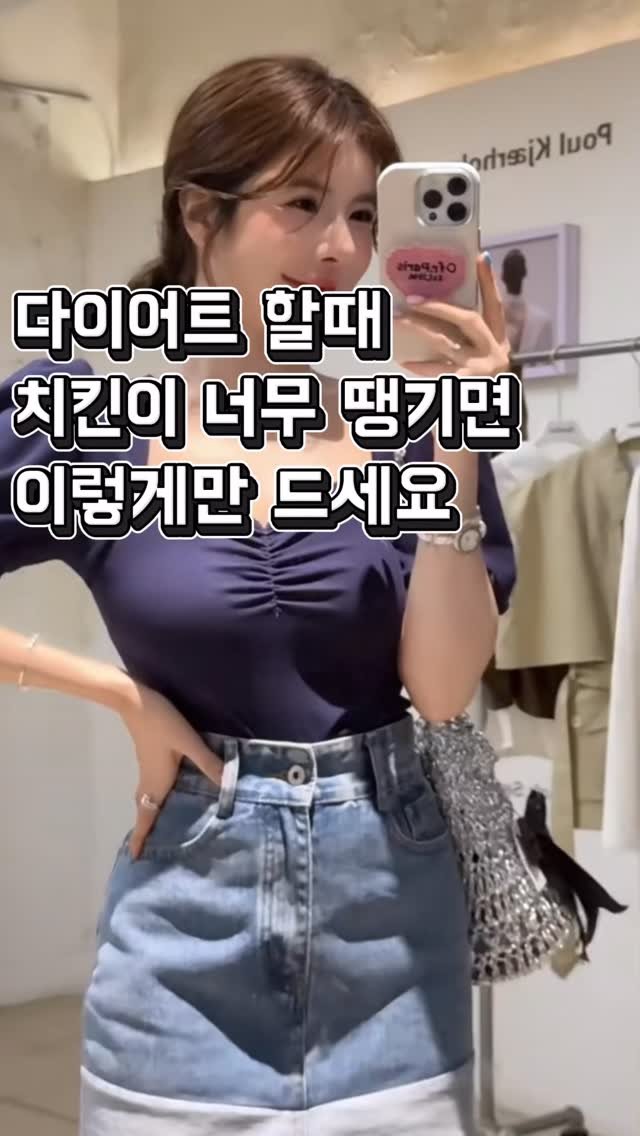 diet_sunji 게시물 이미지: 치킨이 다이어터의 적이라고요?
NO! 똑똑하게 먹으면 오히려 유지력 상승💪

✅...