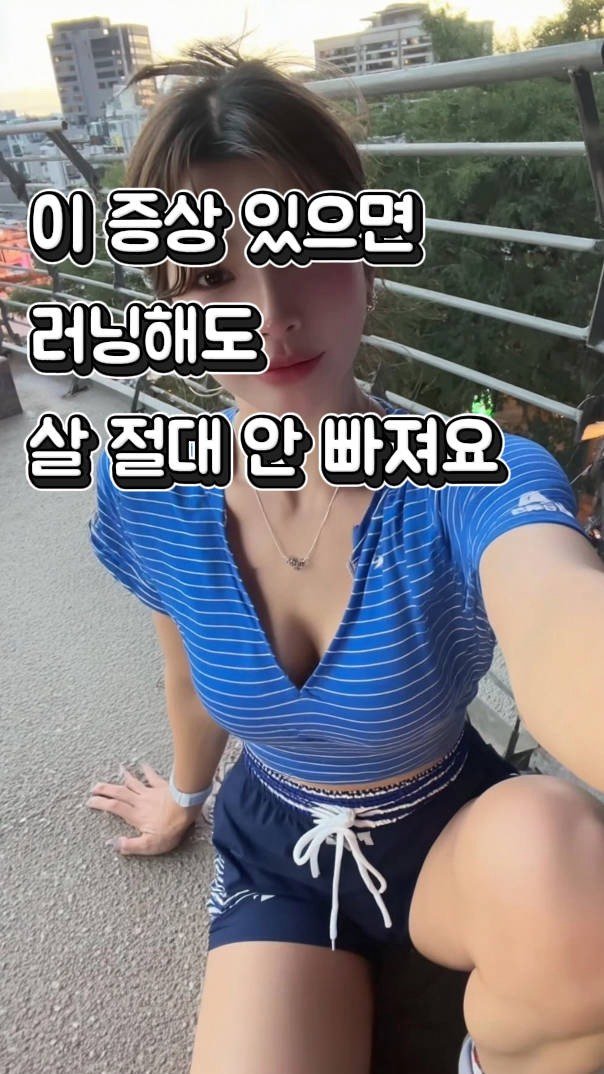 diet_sunji 게시물 이미지: 다이어트 러닝 전에 체크하세요!
러닝한다고 다 살 빠지는 거 아니에요…...