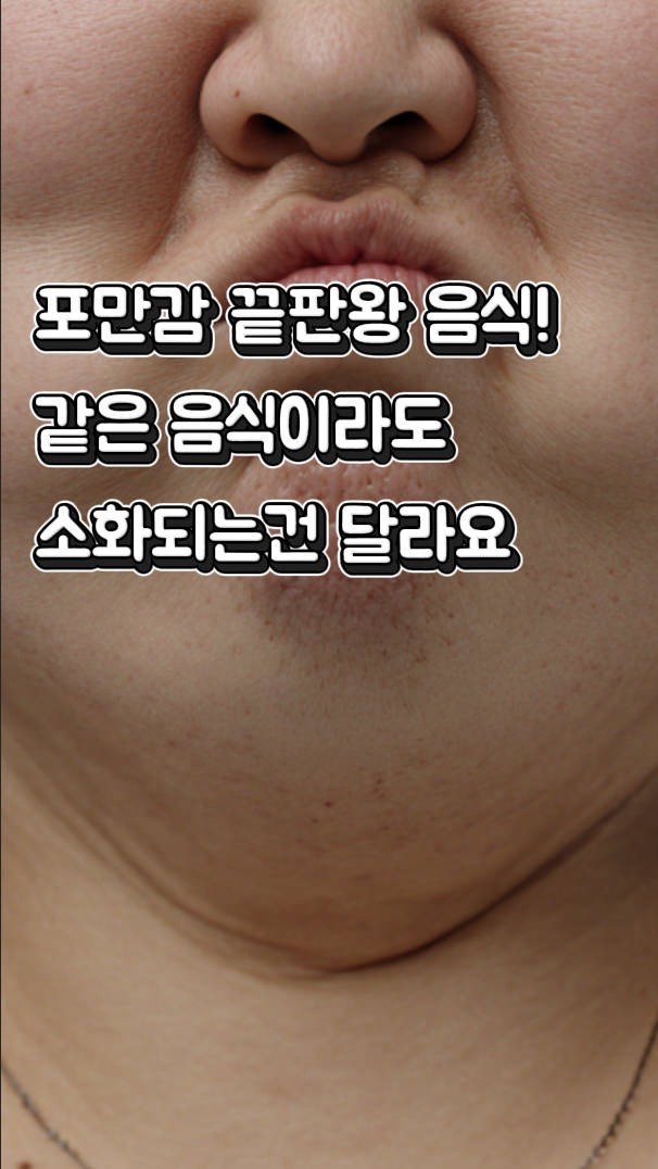 diet_sunji 게시물 이미지: 왜 어떤 음식은 금방 꺼지고 어떤 건 오래 든든할까요?

”나 수박 먹었는데 왜...