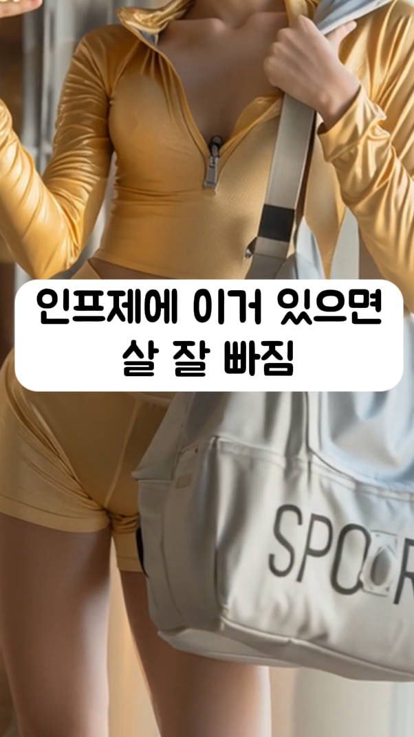 diet_sunji 게시물 이미지: 인프제 포함 ‘P 성향’ 다이어터들 주목!
👉 결론부터 말하면 P(즉흥형) 사람들이...