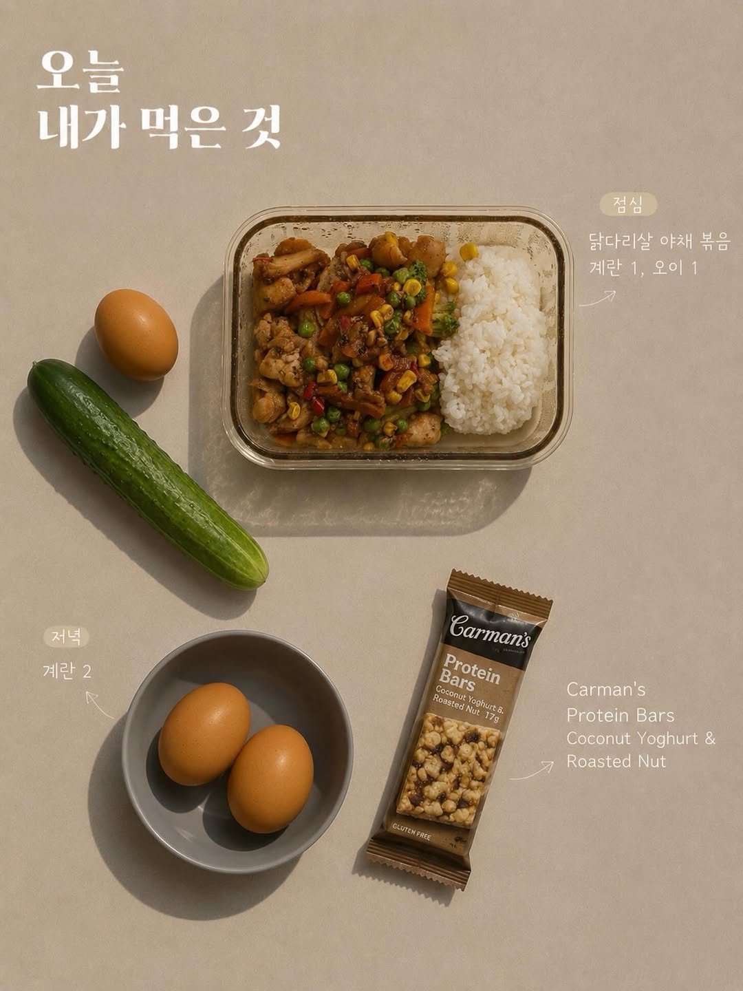 dieter.jenny_ 게시물 이미지: 주말에 친구들이랑 신나게 놀고
먹고 싶은 거 다 먹었더니 몸이 다시 무거워진...