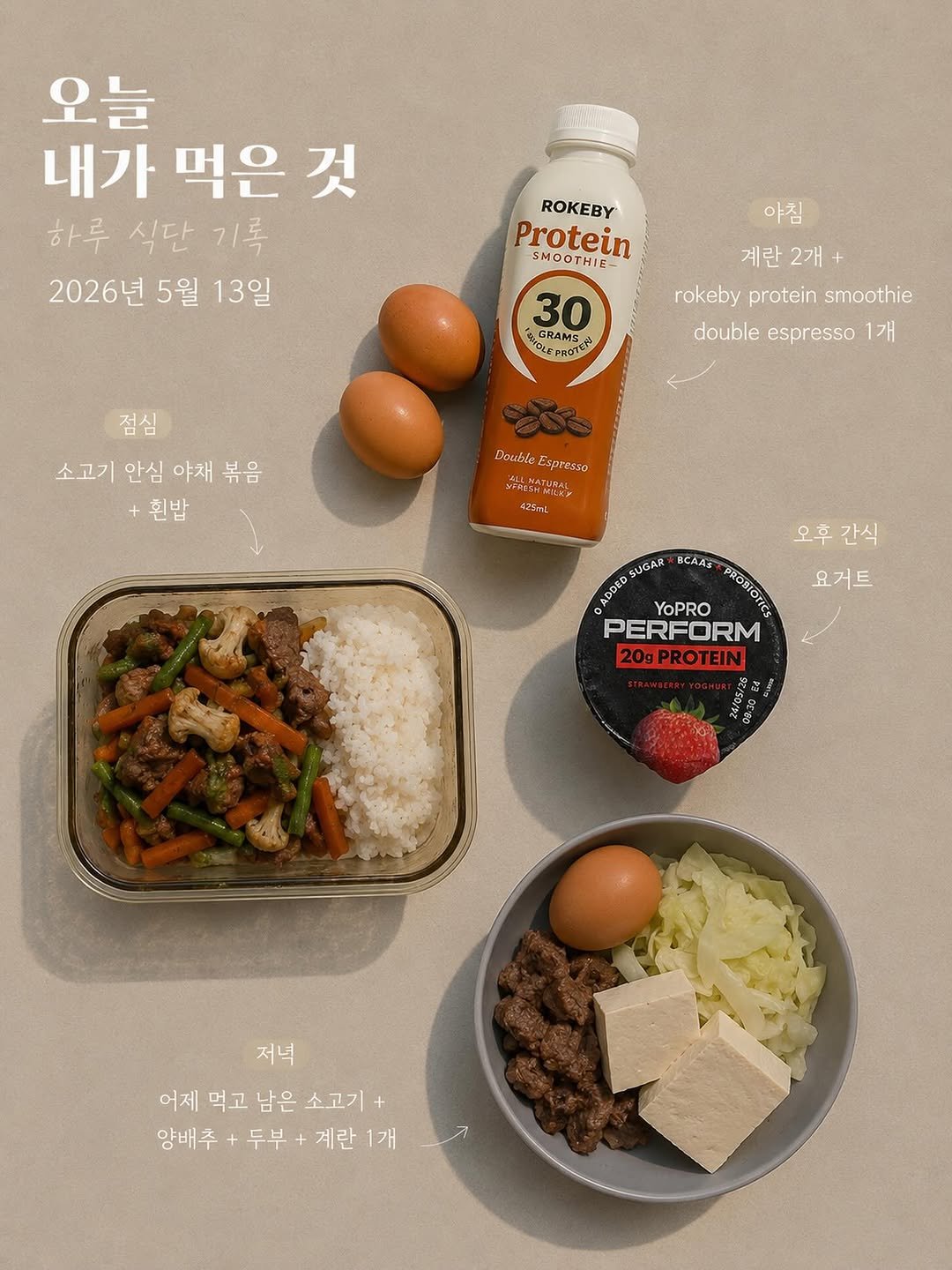 dieter.jenny_ 게시물 이미지: 야채 안좋아하는 나…
식이섬유 쉽게 채울 수 있는 방법 없을까요🥹

요즘 억지로...