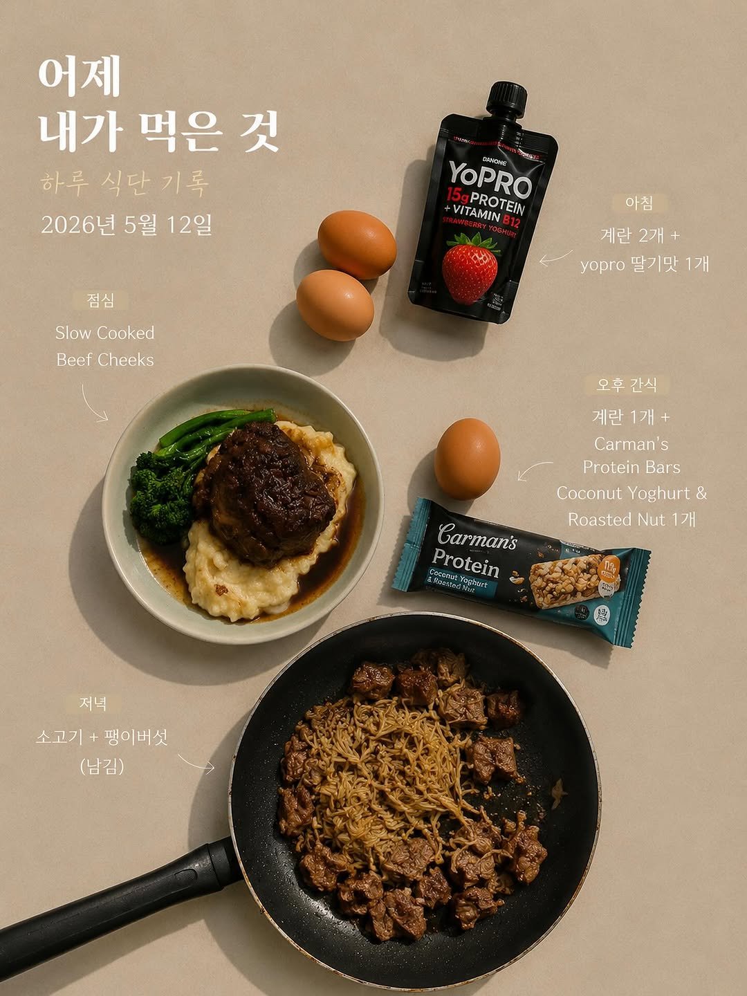 dieter.jenny_ 게시물 이미지: 점심에 회사 회식 있어서
그나마 제일 건강해 보이는 메뉴로 선택

마운자로 시작하고...