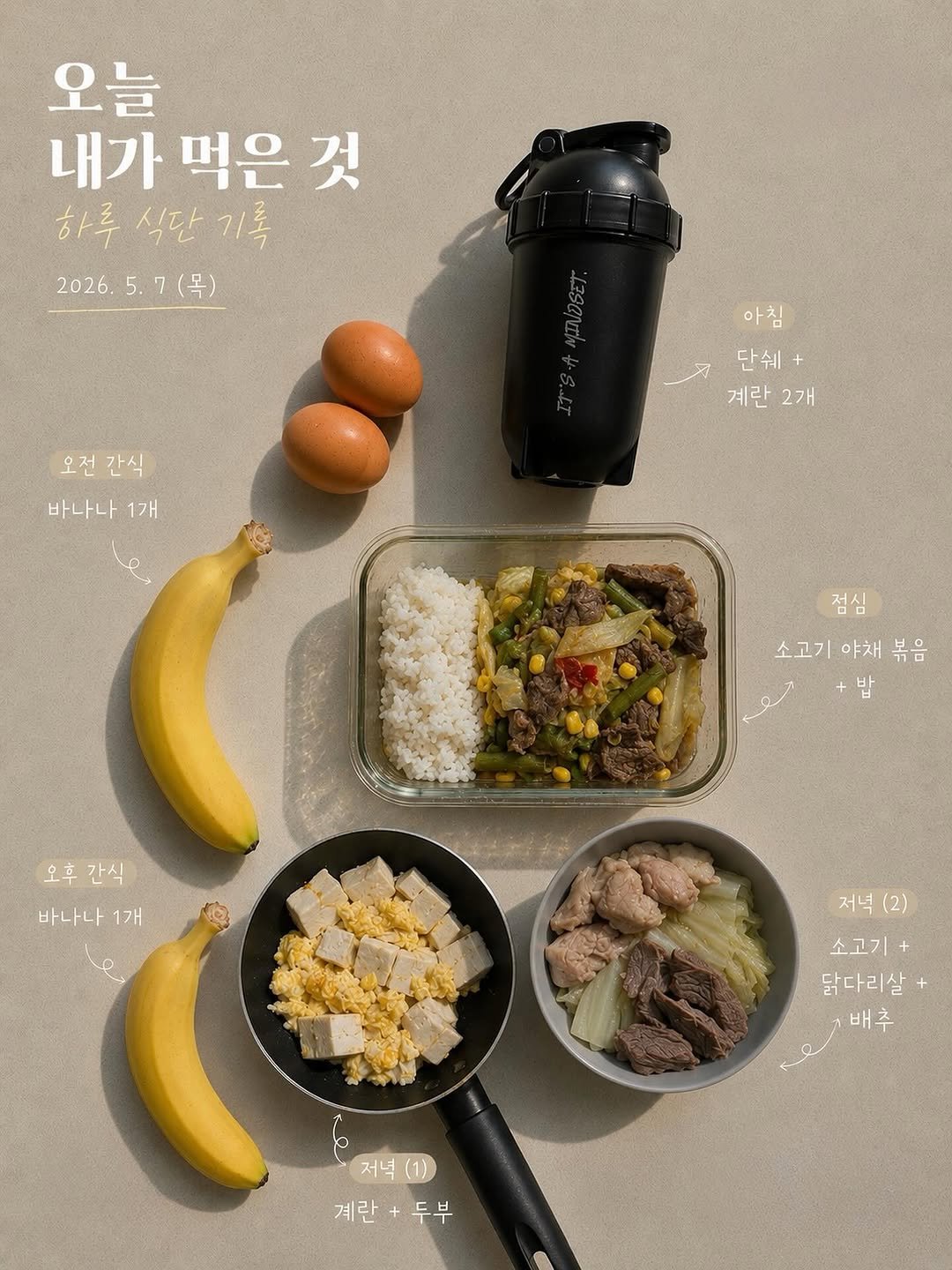 dieter.jenny_ 게시물 이미지: 오늘 진짜 식욕 제대로 올라와서
입 터질 뻔 했다…🥹

계속 뭐 먹고 싶고 배고픈...