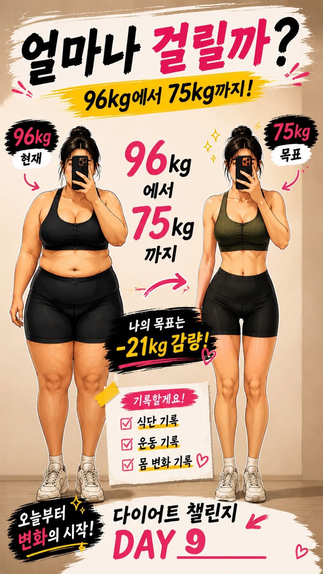 dieter.jenny_ 게시물 이미지: 건강한 루틴은 계속 지켜왔어요
근데 식욕 때문에 감량이 안 됐던 거

그래서...