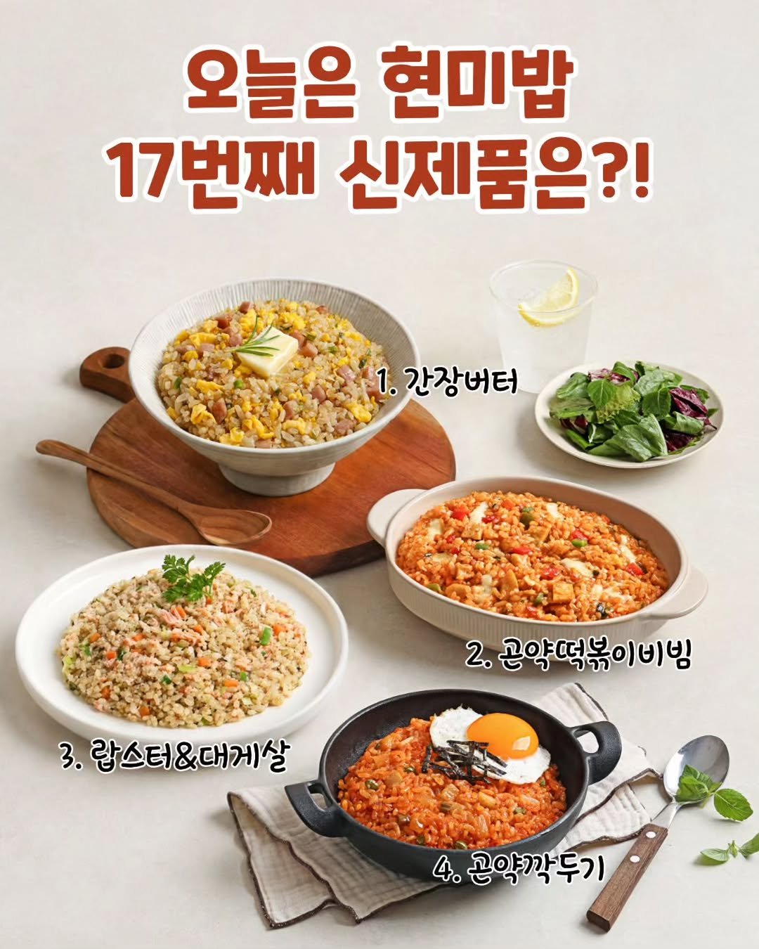 dietshin79 게시물 이미지: 10년 넘게 다이어터들의 식단을 만들면서
가장 많이 들은 말 📣
"이 메뉴는 왜...