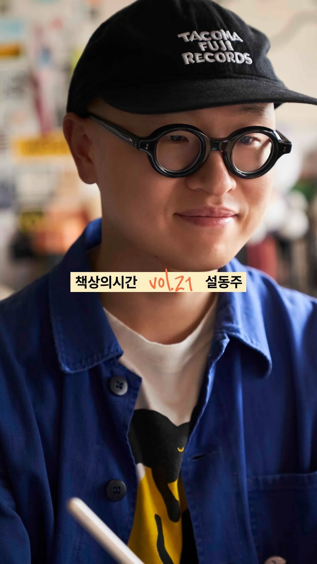 differ.official 게시물 이미지: “내게 책상의 시간은 내 안의 다양한 모습을 만나는 시간이다.” by 일러스트레이터...