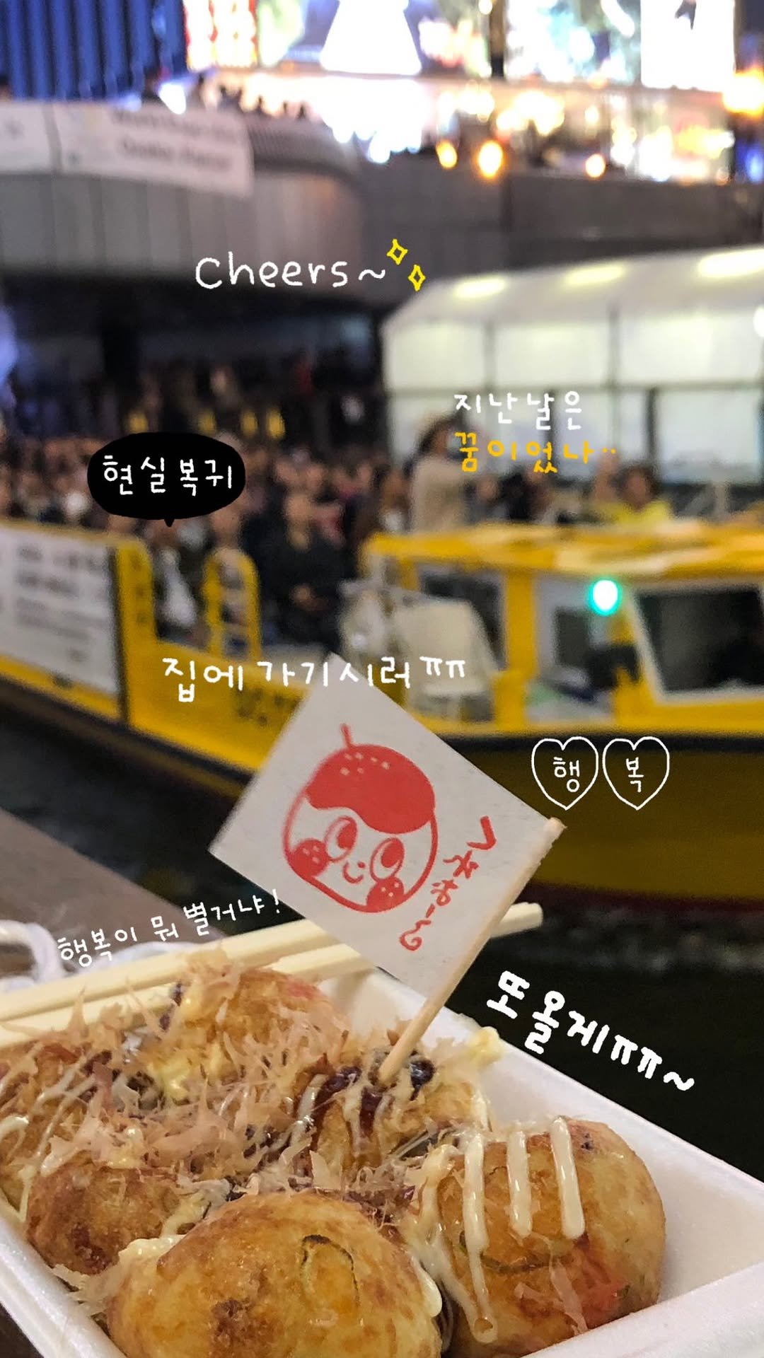 dingaa.dingaa 게시물 이미지: 솜티커_여행🛩️ ver
저기요.. 시간 리필 해 줘요..!!!...
