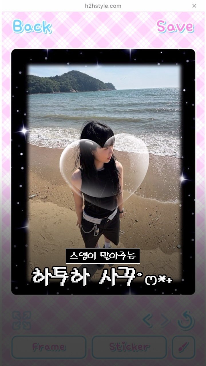 dingdongirl_ 게시물 이미지: 인스타 사꾸는 하츠투하츠가 종결。。♡
.𖥔 ݁www.h2hstyle.com .𖥔...