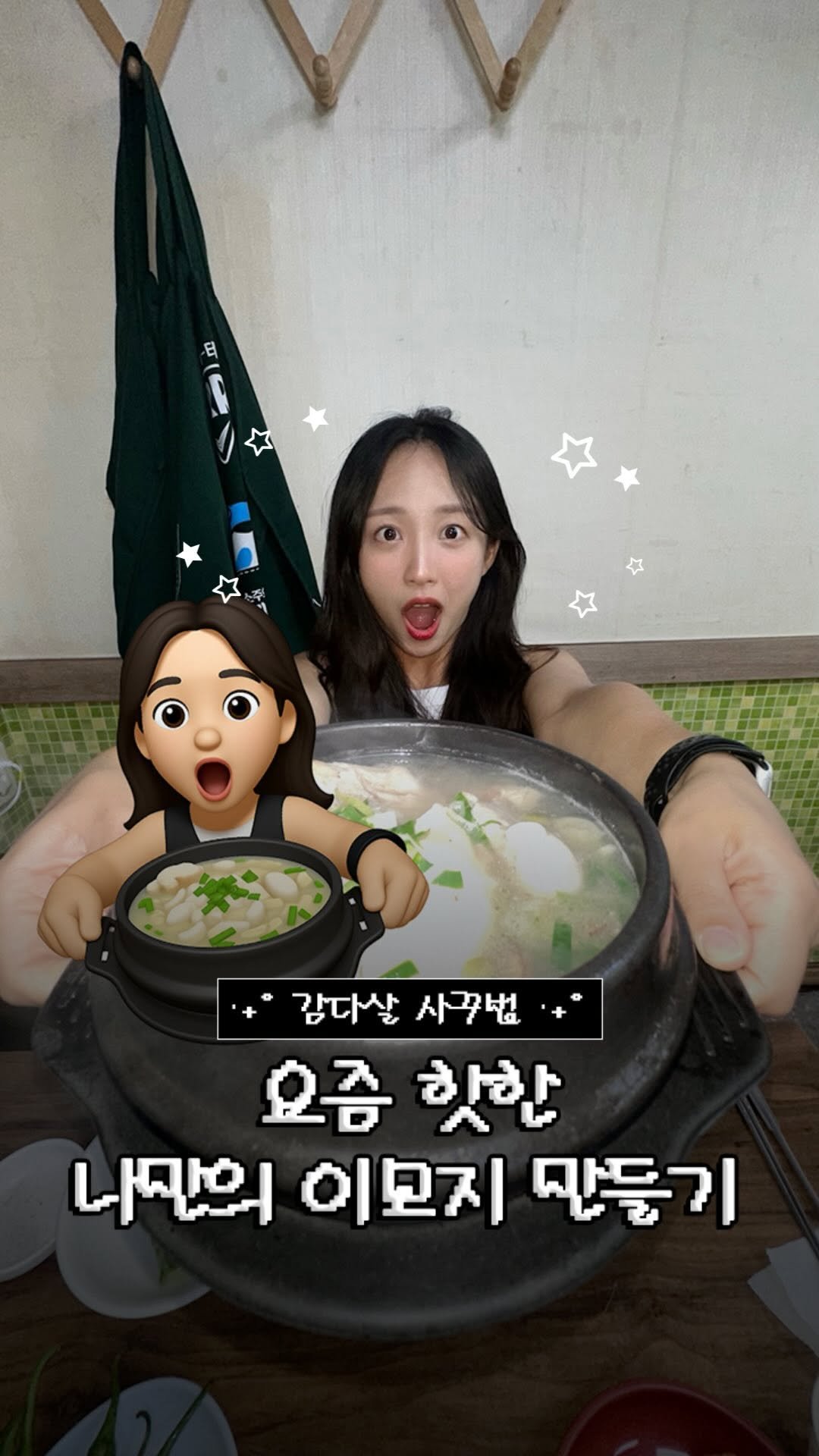 dingdongirl_ 게시물 이미지: 띵동! 역대급 사꾸 어플 발견했잔슨~~~🤍
1️⃣ “메이투” 앱 다운로드
2️⃣...