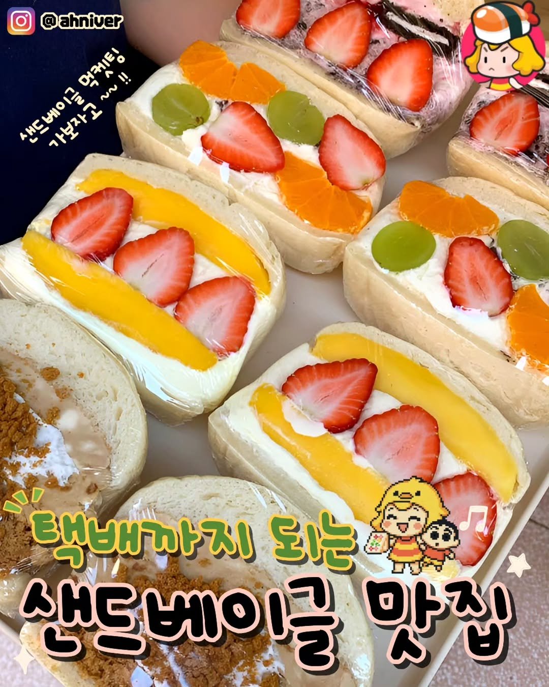 dinnerqueen 게시물 이미지: 요즘 핫한 샌드베이글 !!
쫀득한 빵 안에 부드러운 크림 가득 ♥

한 입 왕창...