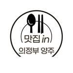 matzip.in.uijeongbu 프로필 사진