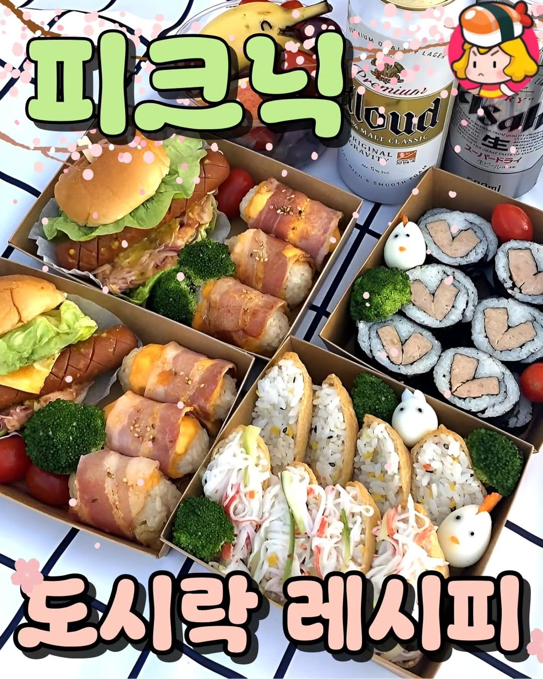 dinnerqueen 게시물 이미지: 봄바람 휘날리며 ~~ 🌷

피크닉 가기 딱 좋은 날씨 !

짝꿍이랑 돗자리 챙겨서...
