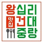 gwangjin00 프로필 사진