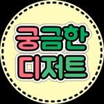 gung_di_food 프로필 사진