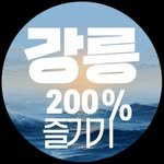 gn_200p 프로필 사진