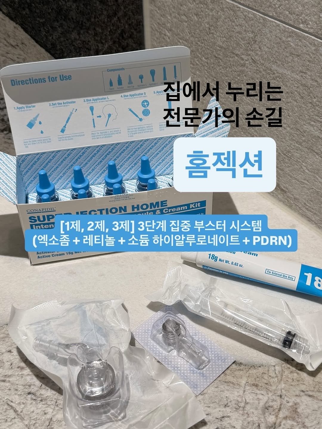 Photo by 디오아르 권유주 on November 04, 2025. May be an image of dental floss and text.