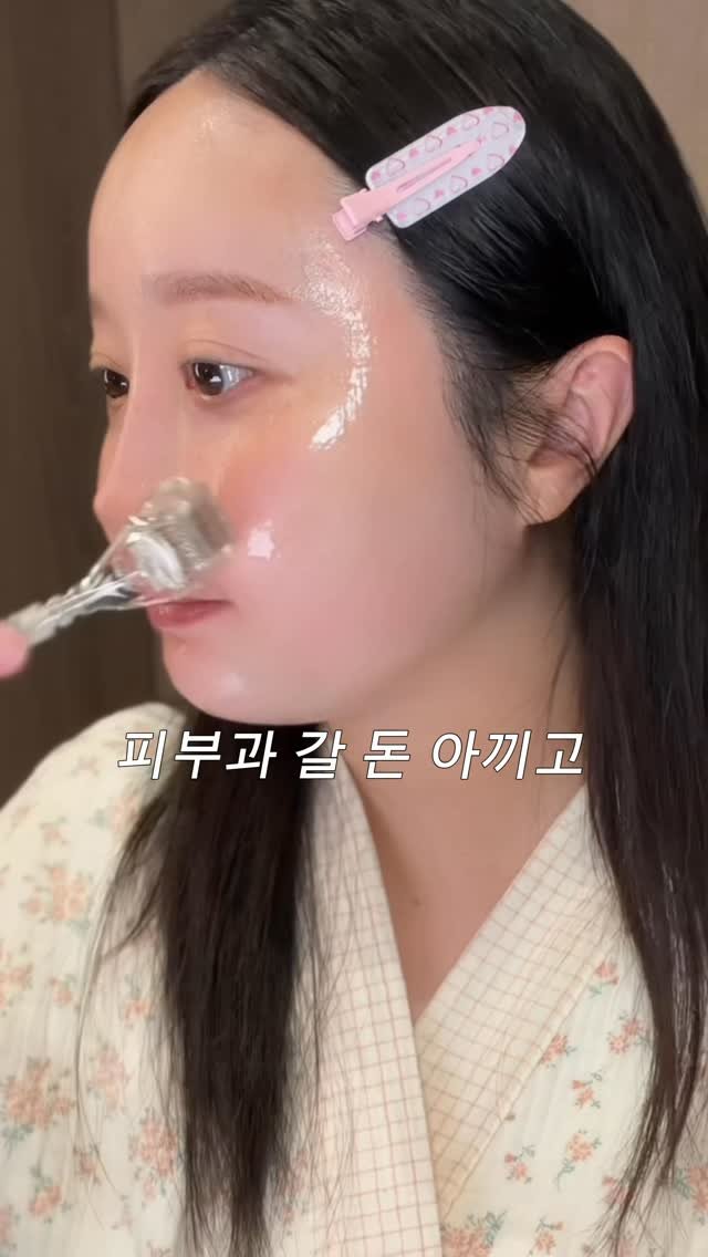 dioar_ceo 게시물 이미지: 비싼 시술? 이제 집에서 하세요.
축축 늘어졌던 모공이 쫀쫀하게 조여지는 쾌감!
한...